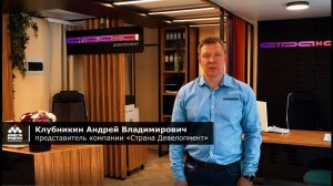 Мобильный офис продаж от компании «Ависта Модуль Инжиниринг»