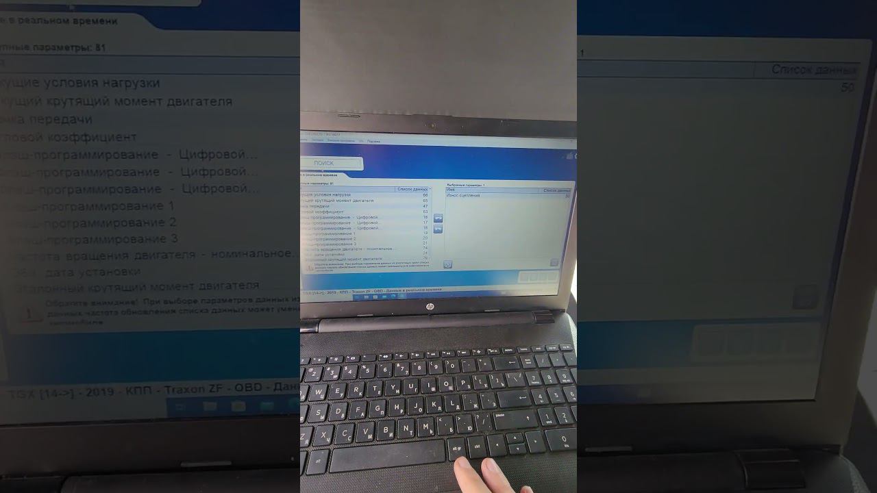 Как проверить сцепление на Man TGX, TGS, TGM, TGL компьютерной диагностикой - Грузовой автоподбор смотреть онлайн