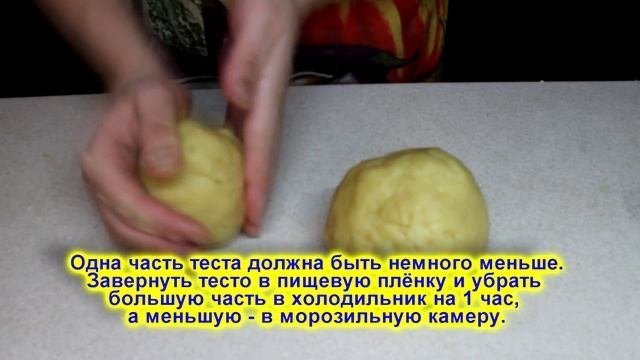 ОБАЛДЕННЫЕ  ПЕСОЧНЫЕ КОРЗИНОЧКИ *НЕЖНОСТЬ*с начинкой внутри*)
