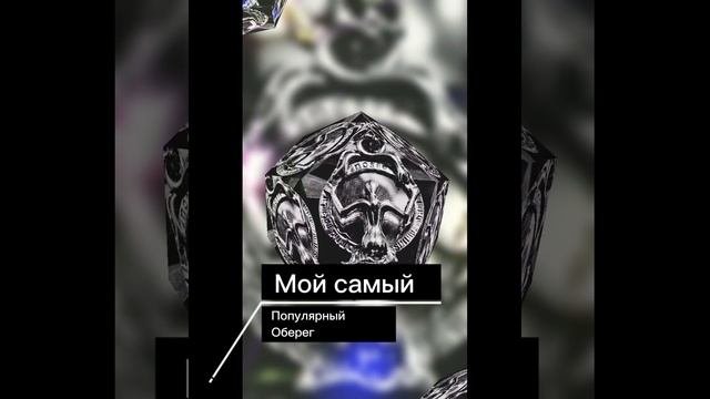 Смотреть видео онлайн