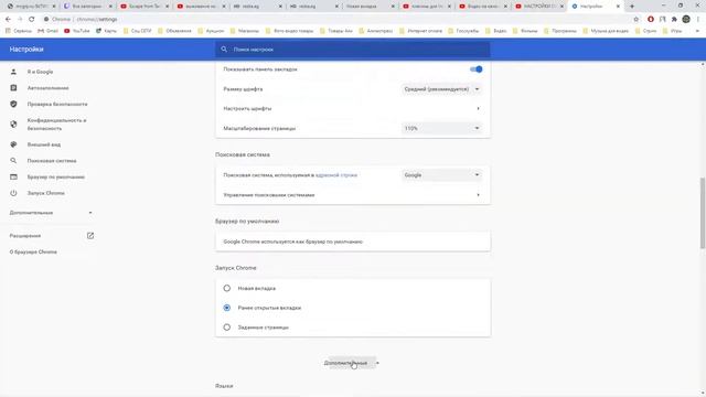 Артефакты на видео при просмотре Youtube в браузере Chrome, Edge
