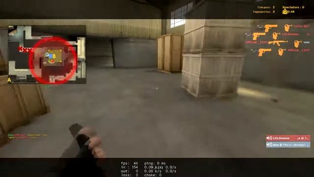 Utasd смотреть онлайн