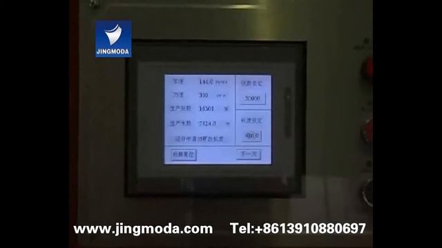 Рулонная листорезательная машина - флаторезка смотреть онлайн