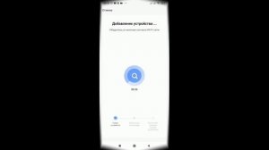 Алиэкспресс. умная розетка и обзор приложения Smart Life