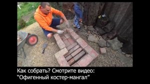 ЛУЧШИЙ МАНГАЛ СВОИМИ РУКАМИ ИЗ СТАРЫХ КИРПИЧЕЙ БЕЗ РАСТВОРА! ИДЕАЛЕН ДЛЯ ДАЧИ!  КУПИЛИ ДОМ НА ЮГЕ.