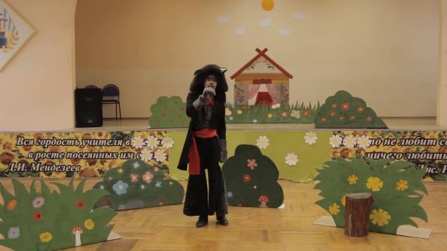 Пан Коцький, МБОУ СОШ № 44, г. Ростов-на-Дону, украинская культура смотреть онлайн