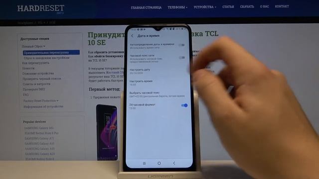 Как изменить дату и время на TCL 10 SE / Временные параметры смотреть онлайн