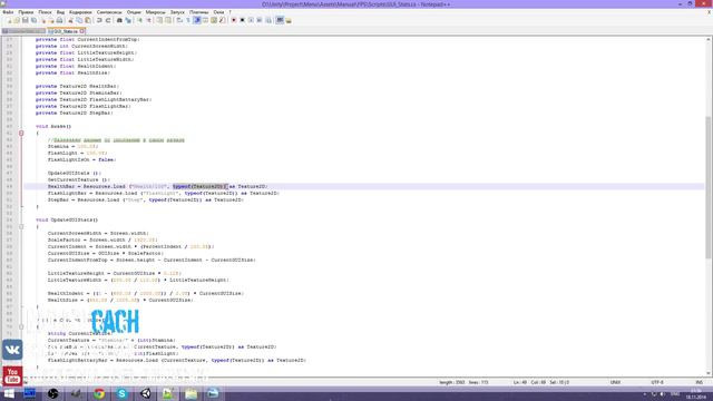 Сказ о том как создать уникальный 'резиновый' интерфейс в Unity3D смотреть онлайн
