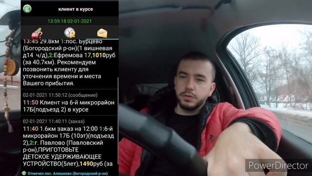 С Новым Годом!Буду работать не официально....в Такси)))) смотреть онлайн