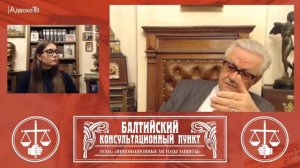 Ю.М. Новолодский. Вопросы уголовной практики. Тема: Инновационные методы защиты (3 часть)