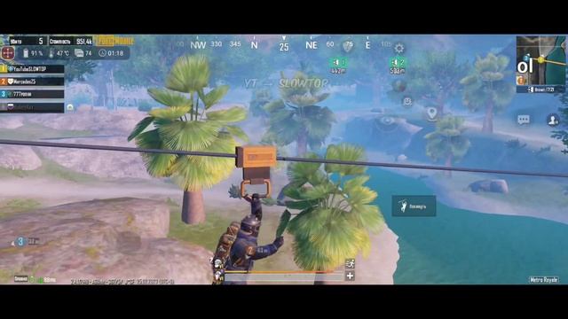 ОНИ ХОТЕЛИ ОТКРЫТЬ ЧЕРНОЕ ПИСЬМО | METRO ROYALE смотреть онлайн