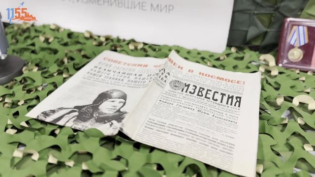 Школьный музей  московской школы №1155 на выставке-форуме «Россия»