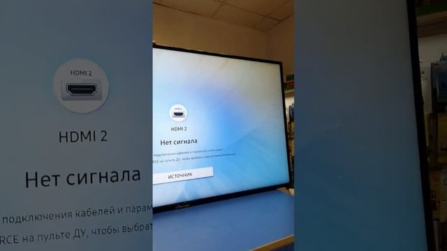 Замена матрицы на телевизоре Samsung 43"