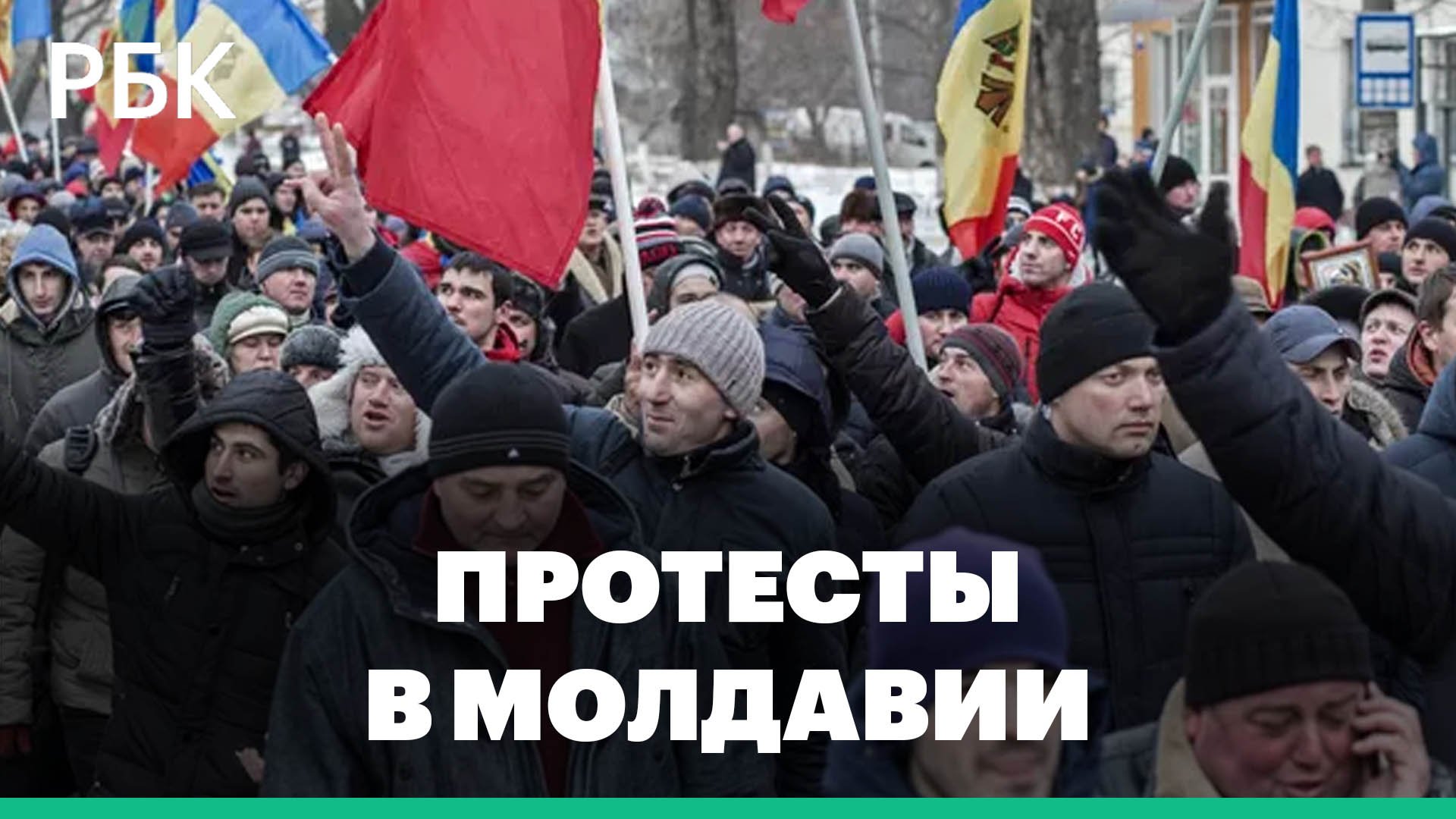 Десятки тысяч жителей вышли на антиправительственный митинг в Молдове