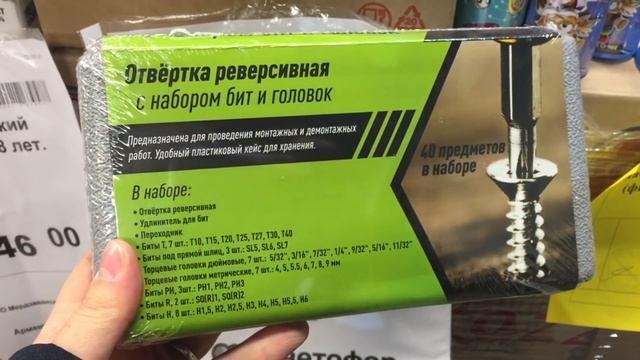 БЕГОМ В СВЕТОФОР! ШИКАРНЫЕ НОВИНКИ УЖЕ НА ПОЛОЧКАХ В МАГАЗИНЕ НИЗКИХ ЦЕН СВЕТОФОР! ОБЗОР 2021. смотреть онлайн