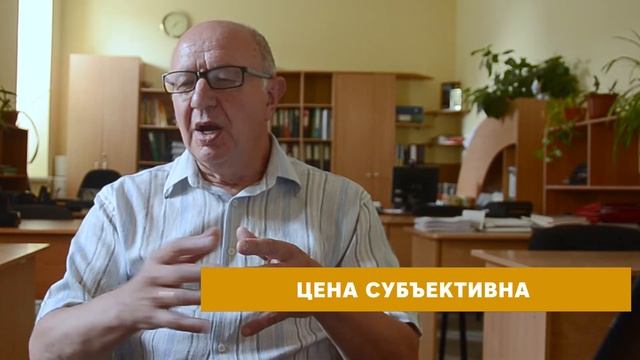 Почему есть бедные и богатые ч.2 Неизвестная экономика. смотреть онлайн