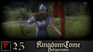 Kingdom Come: Deliverance #25 - Достойный противник
