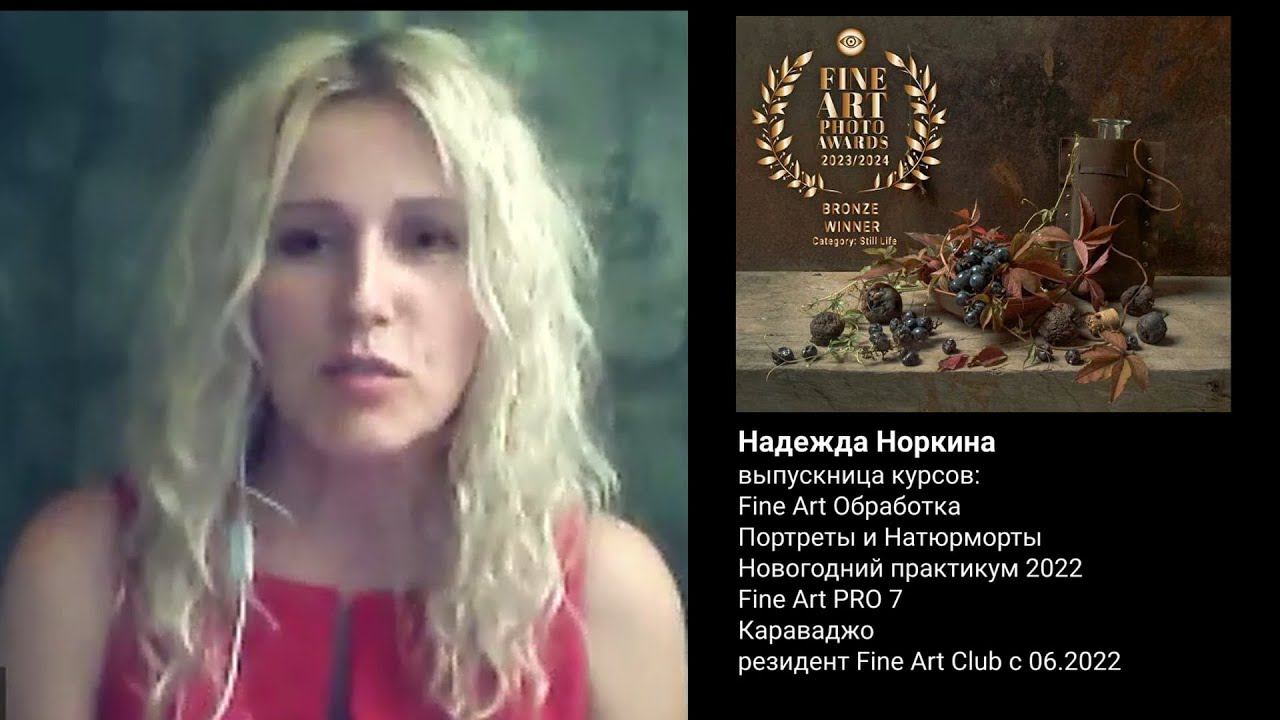 Надежда Норкина о мастерской : «Будто это мы с вами, но в эпоху барокко»