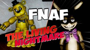 Что скрывается в ночи?! История ужаса FNAF The Living Nightmare