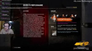 Истории и перки Пирамидоголового и Хизер Мейсон. Dead by Daylight. Chapter 16