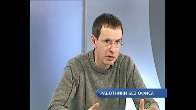 Где работать, если не дома и не в офисе? смотреть онлайн