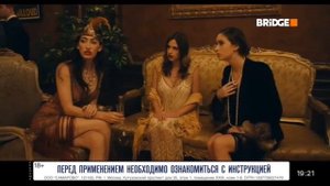 Смена логотипа с обычного на новогодний BRIDGE (19.12.2022)