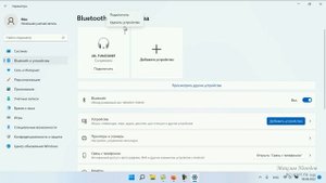 Как подключить блютуз наушники к компьютеру или ноутбуку