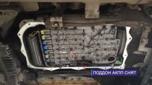 Замена масла в АКПП BMW