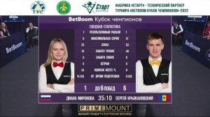 Встреча 10 BETBOOM КУБОК ЧЕМПИОНОВ 2022 Свободная пирамида.mp4