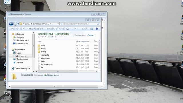 Как установить сохранения на Euro Truck Simulator 2 смотреть онлайн