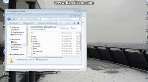 Как установить сохранения на Euro Truck Simulator 2