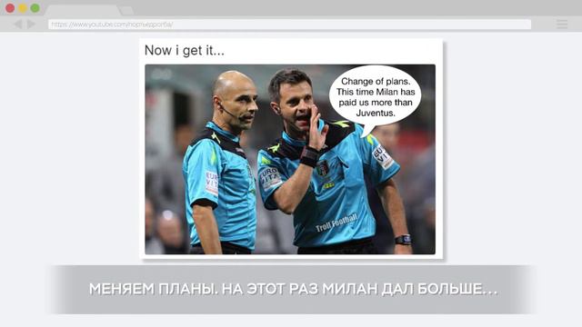 Моуриньо больше не особенный Интернет реакция смотреть онлайн