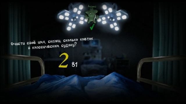 Хорошая концовка! ► Смертельная вечеринка 2 ► Концовка ножа ► The Jackbox Party Pack 6 | смотреть онлайн