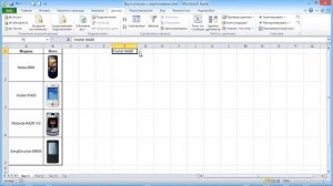 Выпадающий список с картинками