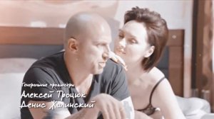 Элеонора Андреевна & Дмитрий Нагиев || "Кухня"