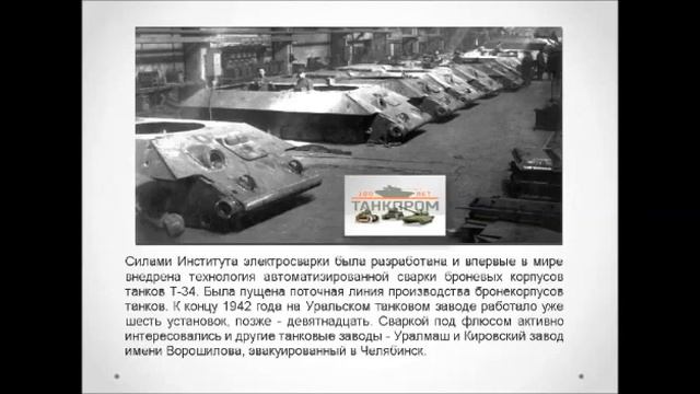 Роль УралВагонЗавода смотреть онлайн