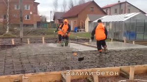 Фундамент монолитная плита