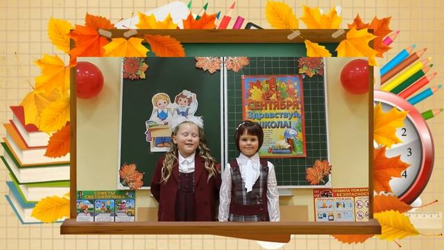 Онлайн-трансляция линейки "День Знаний - 2020" смотреть онлайн