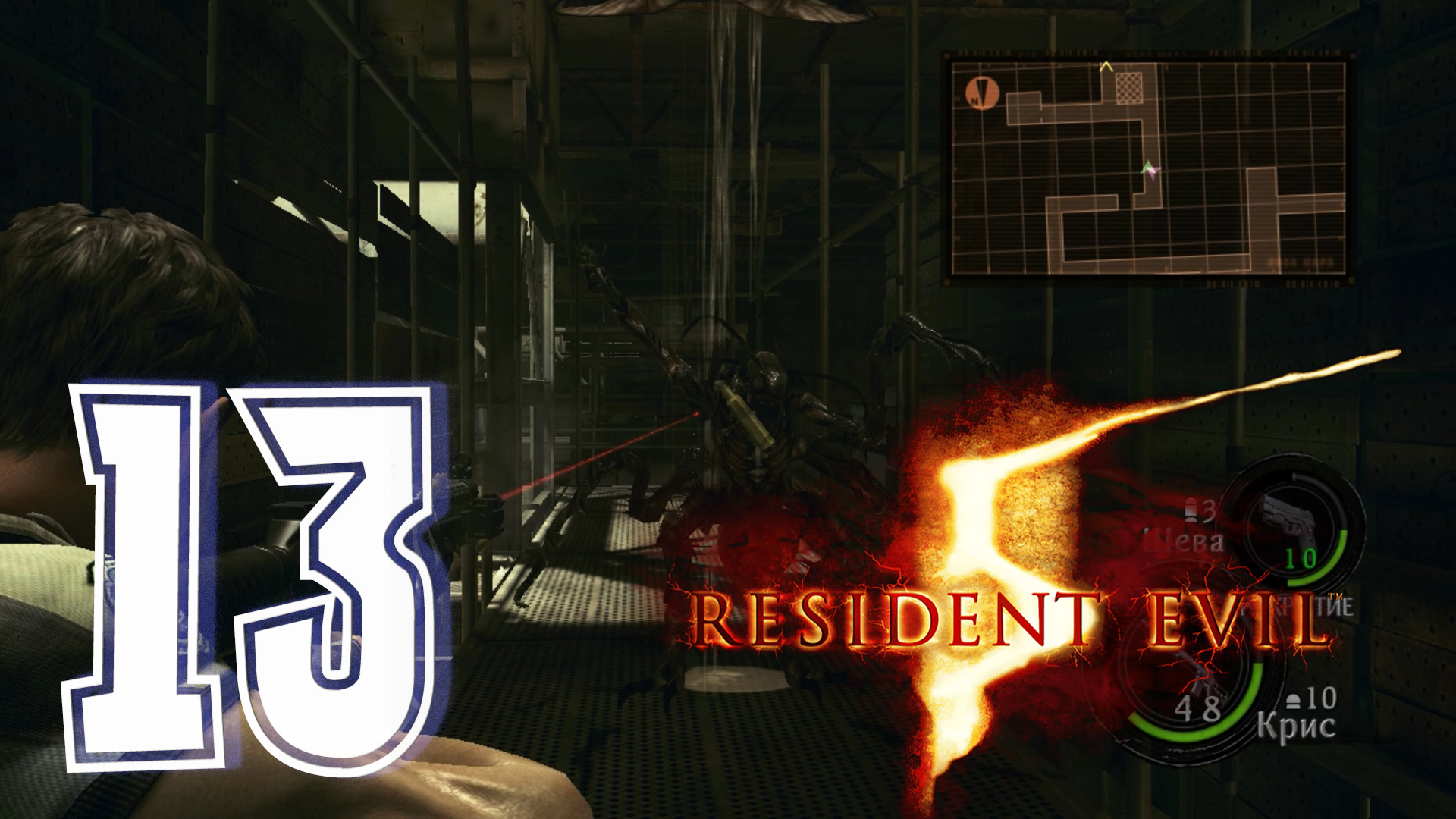 Resident evil 5 как играть по сети steam фото 109