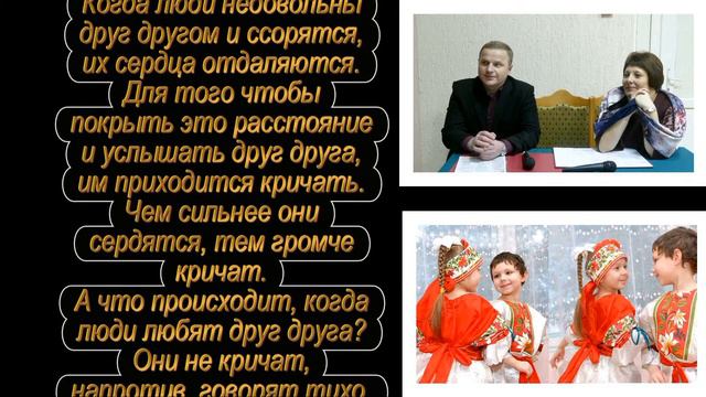 Слоним-ДШИ-Притча-родсобрание смотреть онлайн