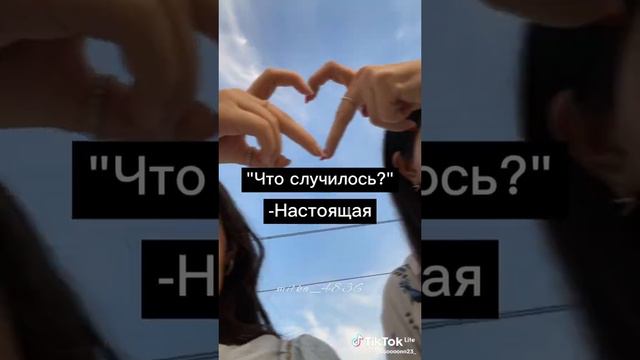 можно сказать тест на лп