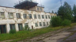 Заброшенный аэропорт. Шарья.