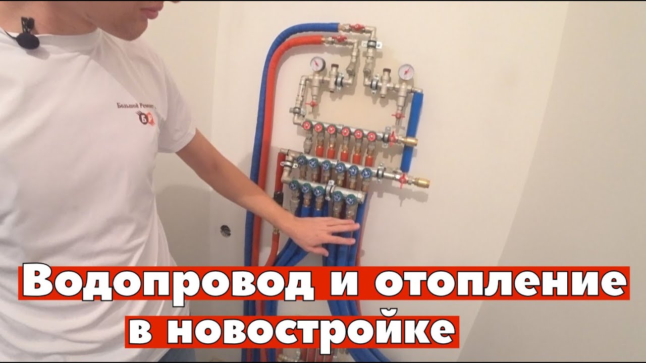 Монтаж водопровода в квартире Rehau Far