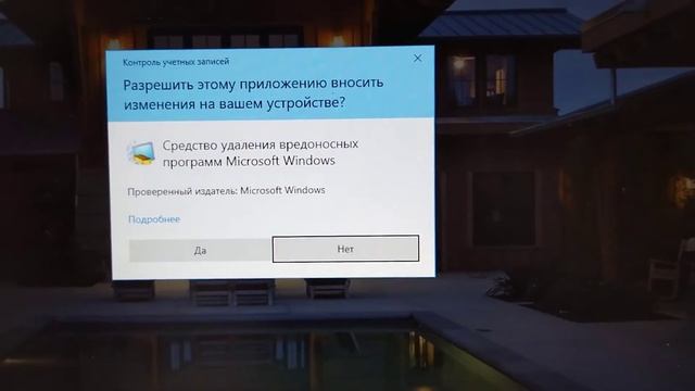 Компьютерді қалай тазалайды � компьютер туралы \Как удалить вирусы на Windows в два клика? смотреть онлайн