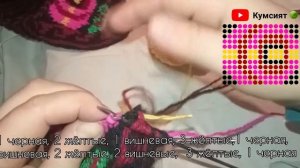 ? УРОК  4  ?Вяжем лезгинские джурабки (лезги мясерар, чувекар, домашники) ?