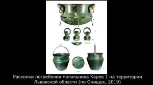 Этногенез ранних славян | Лекции по истории – археолог Олег Радюш | Научпоп