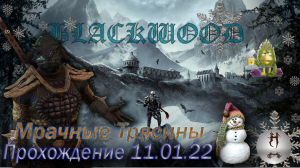 The Elder Scrolls Online (Сюжетные задания 11.01.22, Мрачные Трясины, Murkmire)