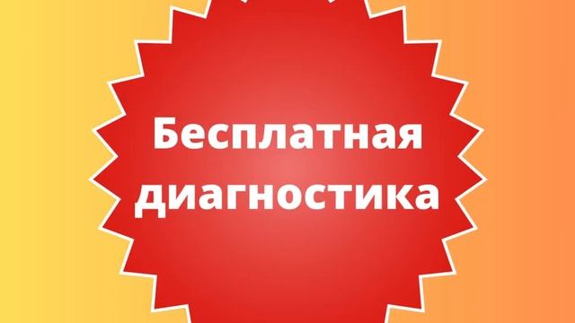 Ремонт холодильника, ремонт холодильников Нижний Новгород
