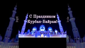 КРАСИВОЕ ЧТЕНИЕ ТАКБИРА С ПРАЗДНИКОМ КУРБАН БАЙРАМ #такбир#красивоечтение#айт#курбан#курбанбайрам