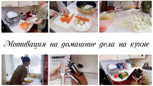 Домашние дела на кухне / Готовим / Наводим порядок / Делаем заготовки / Набор ножей Oberhof S- 17